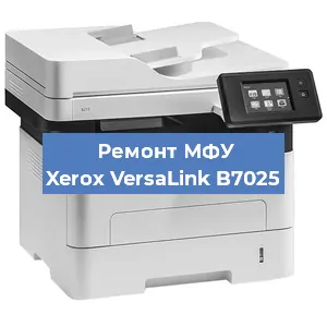 Замена вала на МФУ Xerox VersaLink B7025 в Краснодаре